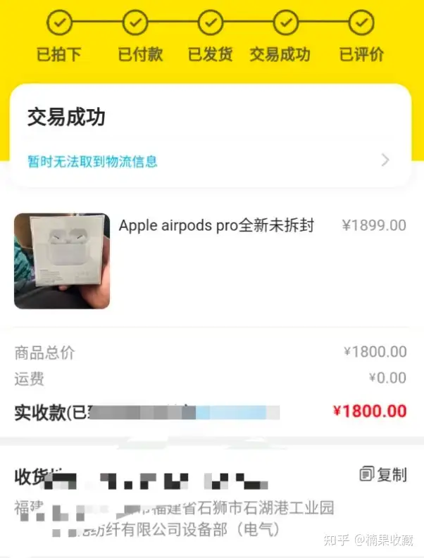 怎么通过业余时间靠海淘礼品卡月入 2w+