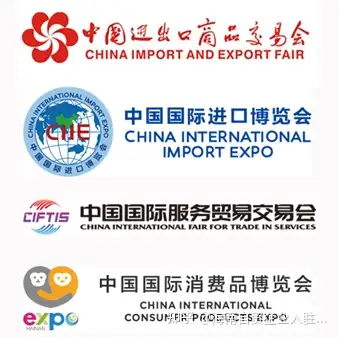 消博会海南自贸港亮出第一张名片