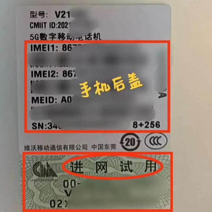 拼多多百亿补贴如何辨别真假？拼多多 百亿补贴 真货吗