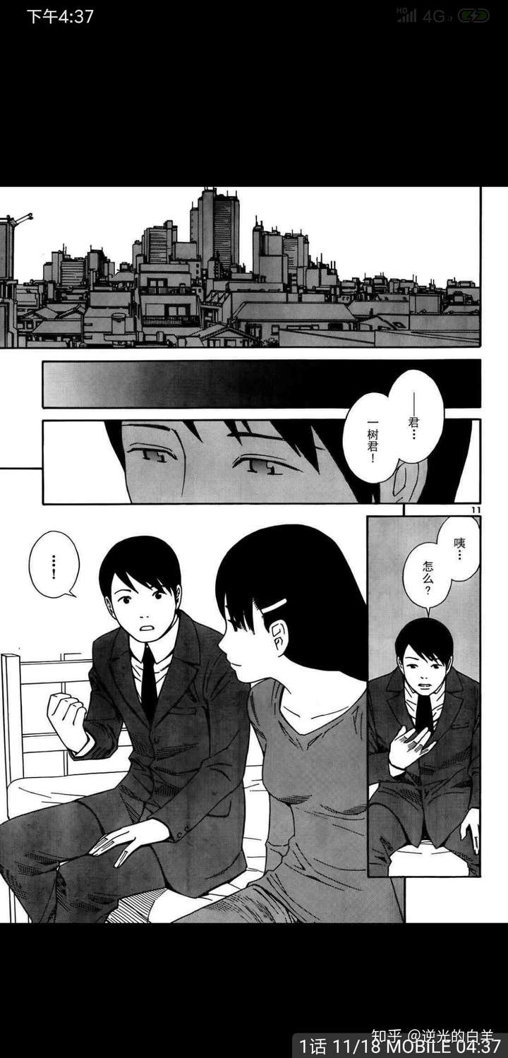 有哪些很荒诞邪性的动画 漫画和轻小说 知乎