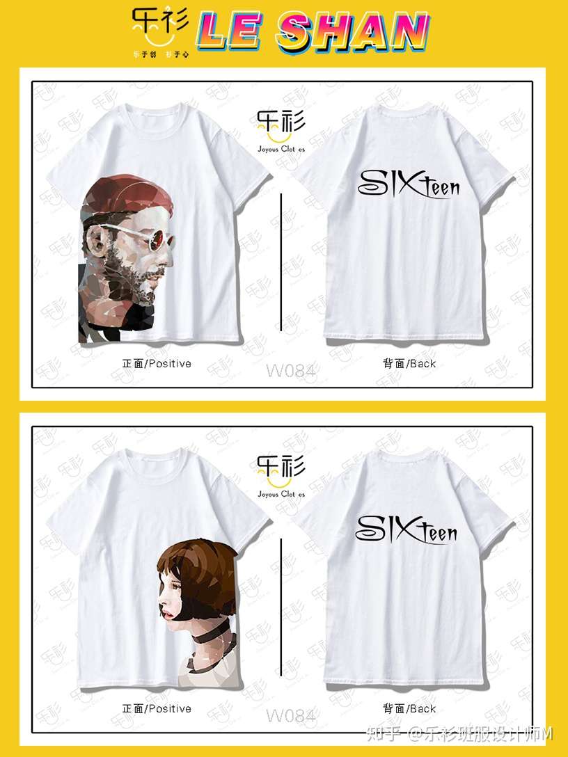男女款式班服 快告诉我哪个班服图案是你的菜 知乎