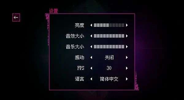 图片[12]-《光明旅者》复古像素风+动作角色扮演+快速残酷战斗游戏，最新完整解锁安卓手机+iOS苹果+电脑学习版 - 山海之花 - 宝藏星球屋-山海之花 - 宝藏星球屋
