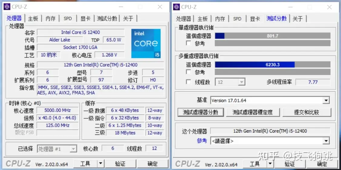 非K i5-12400也能轻松超频5.0GHz，微星B660迫击炮MAX主板测评- 知乎