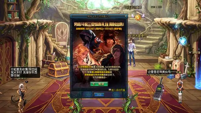 Joker：7.16版12十周年庆活动停售告诫，代币券和加强券别忘使用(图10)