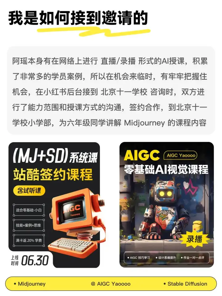 AI作业批改机进中小学！教育部连夜发AI使用指南，划了3条红线