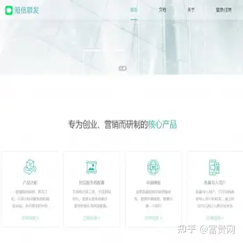 云短信验证码平台收费吗安全吗可靠吗知乎的简单介绍 云短信验证码平台收费吗安全吗可靠吗知乎的简单介绍