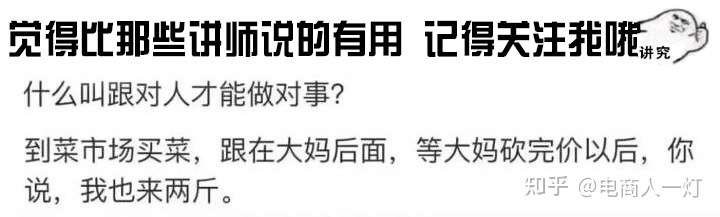 淘宝运营怎么入门？