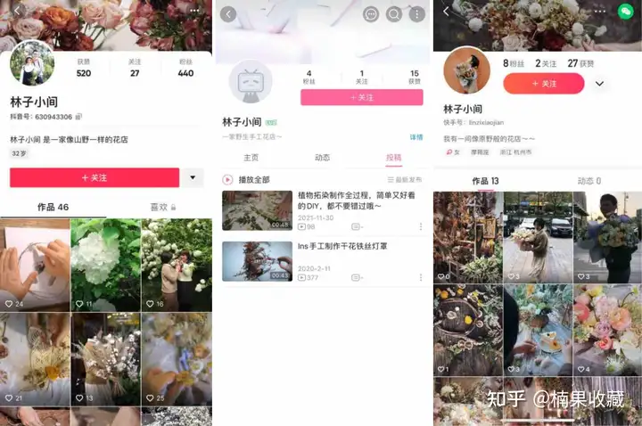搭建自己的私域流量池,从人货场分析冲出重围的线下店铺