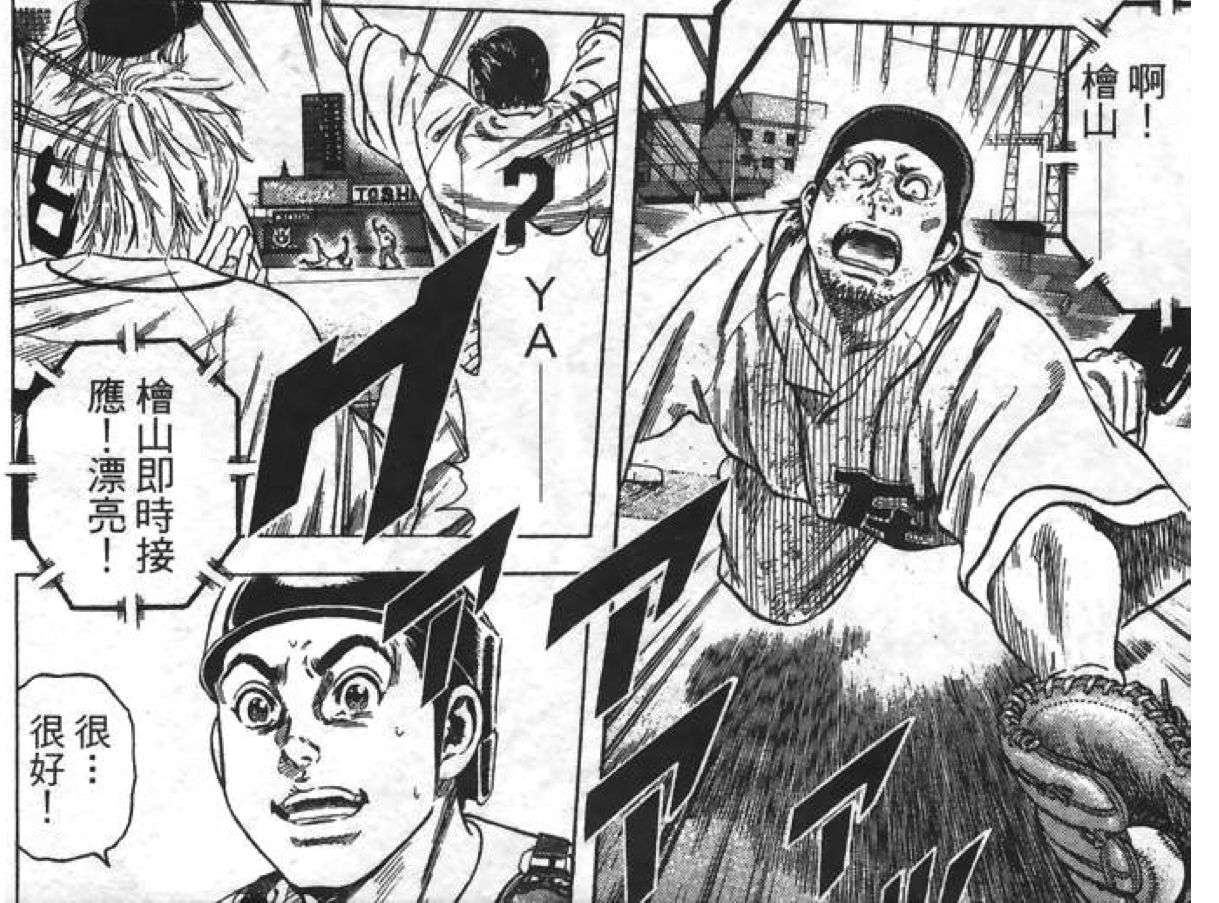 拥抱梦想 闪耀明天 能够这样 真好 假期重看 Rookies 有感 知乎