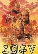 图片[19]-光荣《三国志》系列，从1到14代游戏资源合集，55.6GB大小！！ - 山海之花 - 宝藏星球屋-山海之花 - 宝藏星球屋