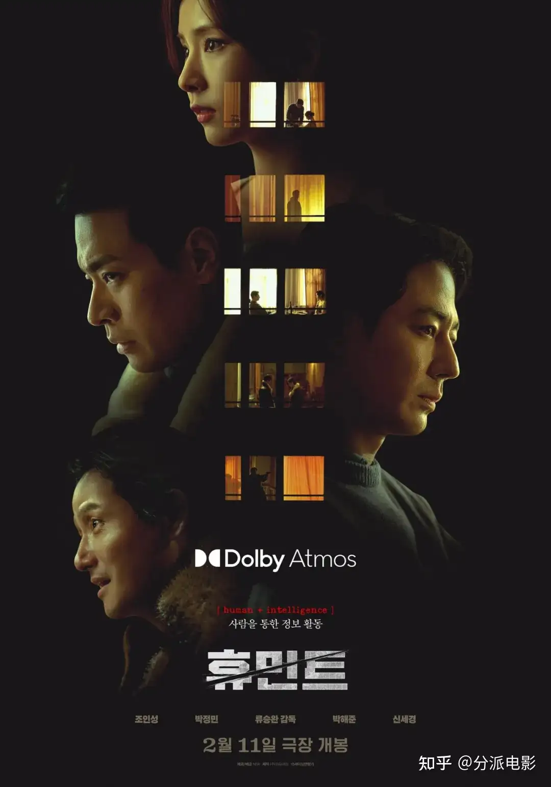 《人工情报》名导演+强卡司，硬核动作票房惨扑？