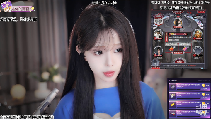 尤优Baby直播录像视频2024-04-04-2100|米娜娜