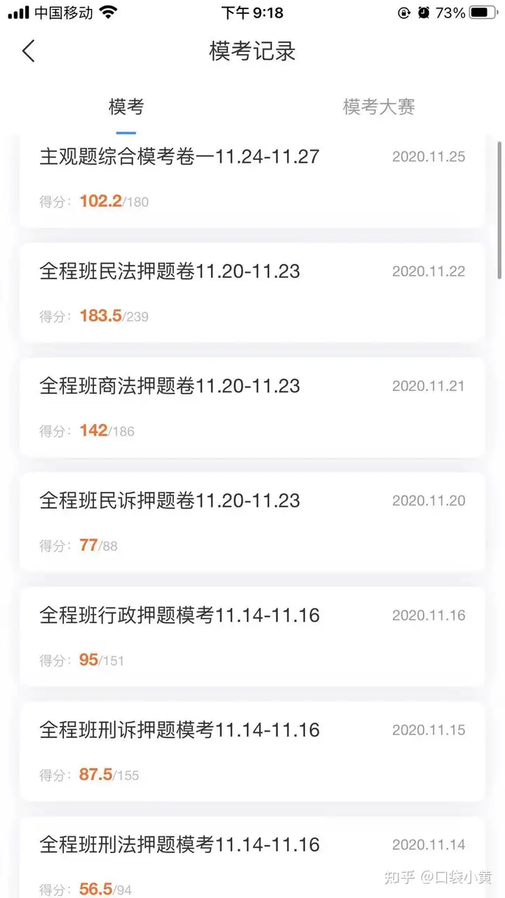 经验贴图片