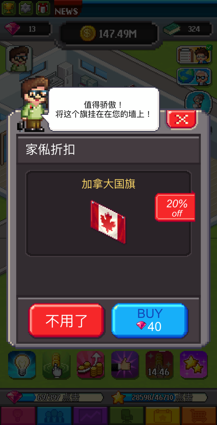 从塞尔达到动森:在游戏里使用「综艺体」是否搞错了什么?