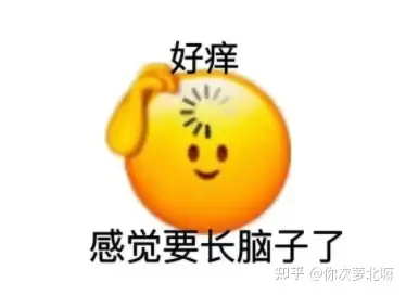 产品经理培训机构排名!