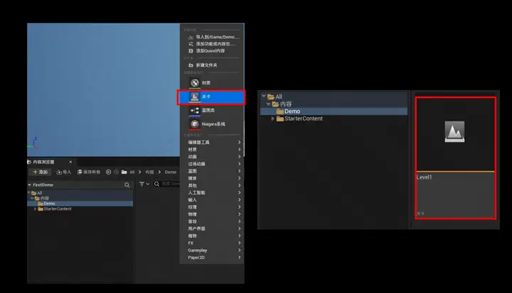 手把手教你做游戏 | 从0-1入门虚幻引擎5（一）