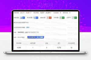 泛目录泛域名站群程序源码 研究如何快速上百度权重