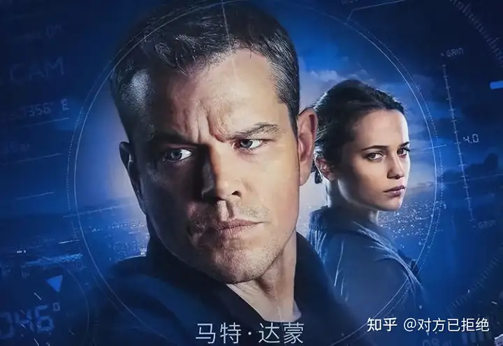 《谍影重重5》女特工黑客中情局电脑拿到秘密行动文件,与男主在雅典