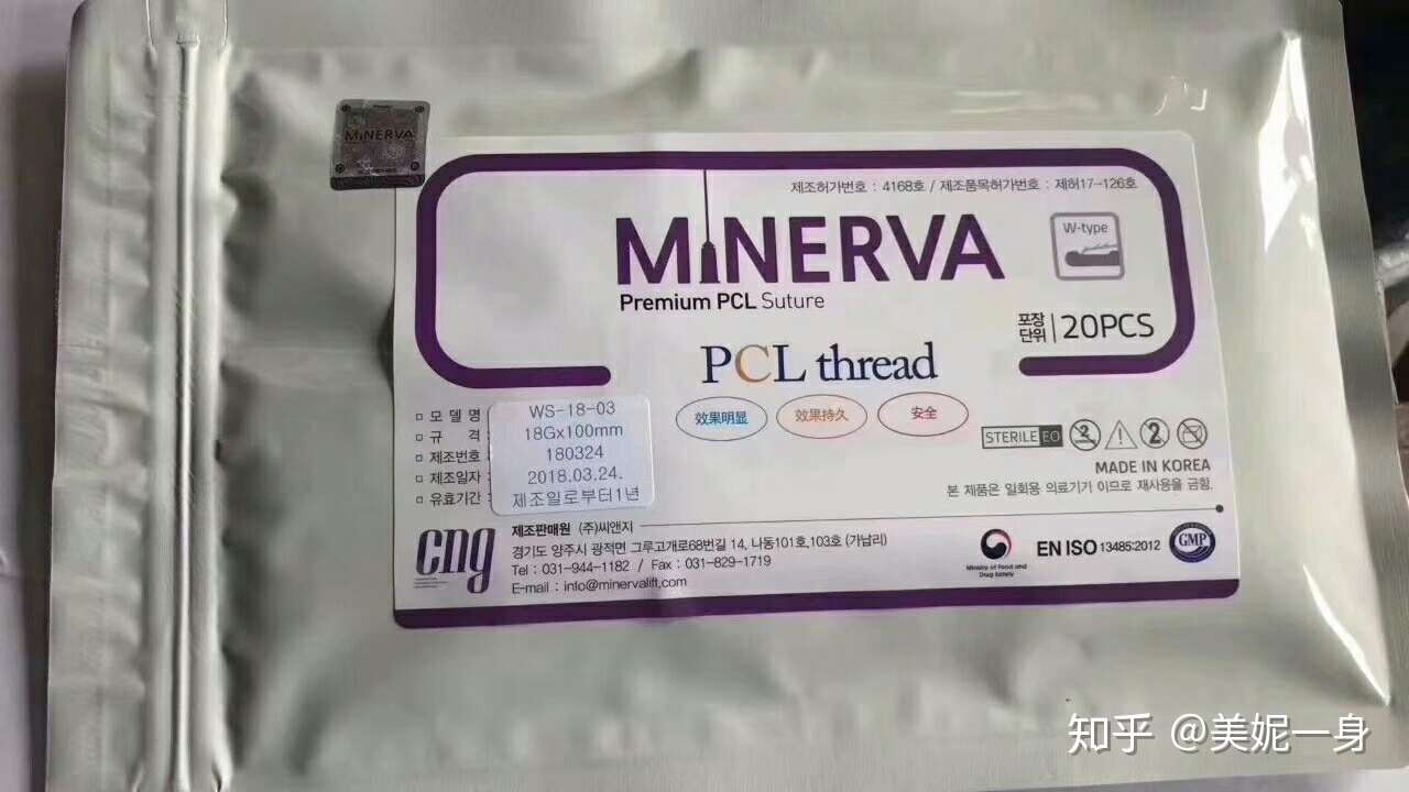 美妮一身 的想法: 米诺瓦批发,都有货,认准正品 - 知乎