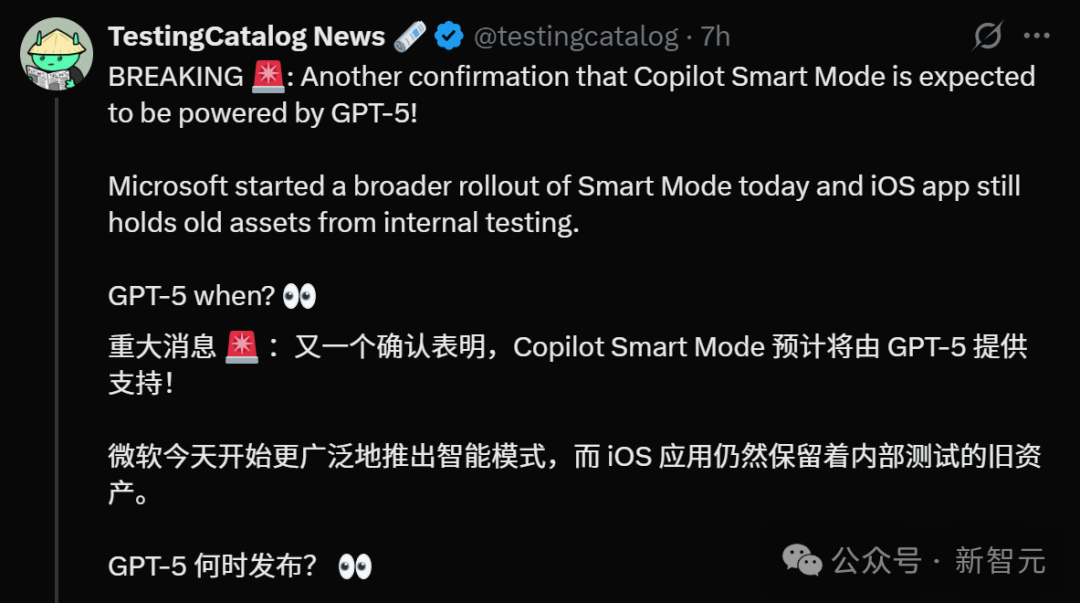 GPT-5发布倒计时？全网泄露来了：微软Copilot憋大招，GPT-5上线最后冲刺！
