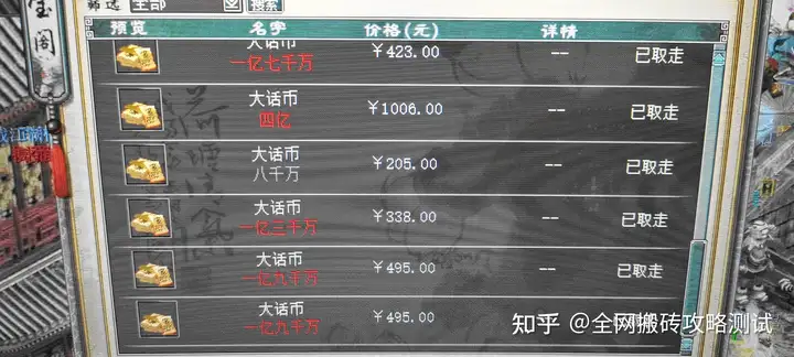 大话西游最新攻略0氪3000+（大话西游手游不氪金