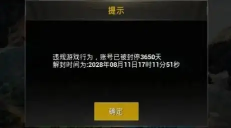 手游以及端游如何避免封号？手把手教你如何防