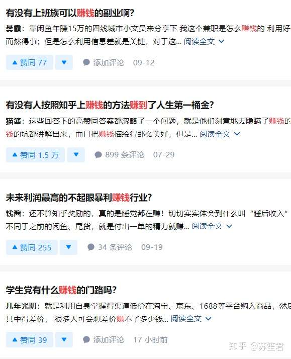 赚信息整合的钱,一个低门槛赚钱思路,有人年入百万