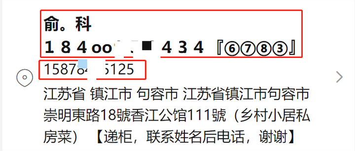 π拍单,π拍单支持拼拍拼,拼拍淘,拼拍抖功能（文件夹排序一二三四怎么是乱的）真没想到，