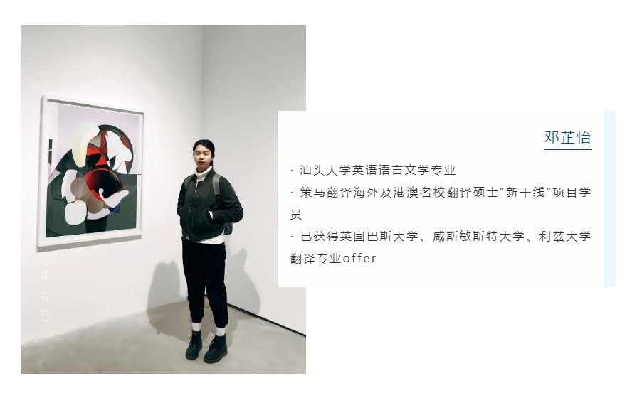 申请攻略 海外翻硕名校申请经验分享 巴斯篇 知乎 申请攻略 海外翻硕名校申请经验分享 巴斯篇 知乎