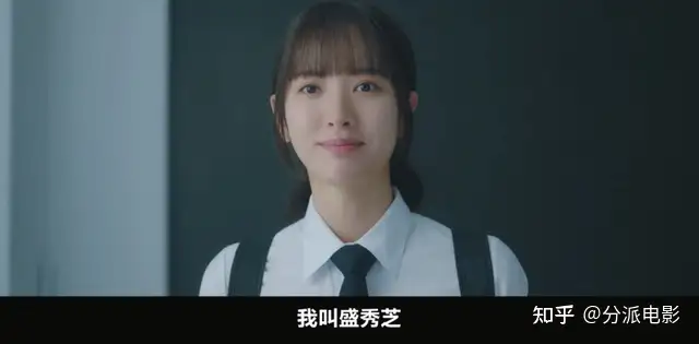 《金字塔游戏》辱骂、殴打、喂虫,面对校园霸凌,她不再沉默!