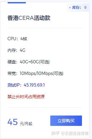 亚洲云-新云厂商介绍