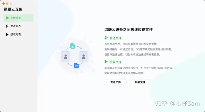 绿联 DX4600 评测:DIY 属性更强,依然易上手