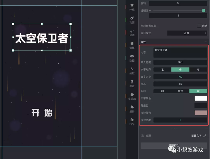 怎么制作游戏啊？制作游戏app软件