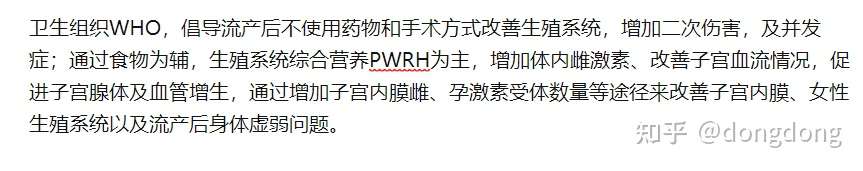 自然流产血块多正常吗 西瓜视频