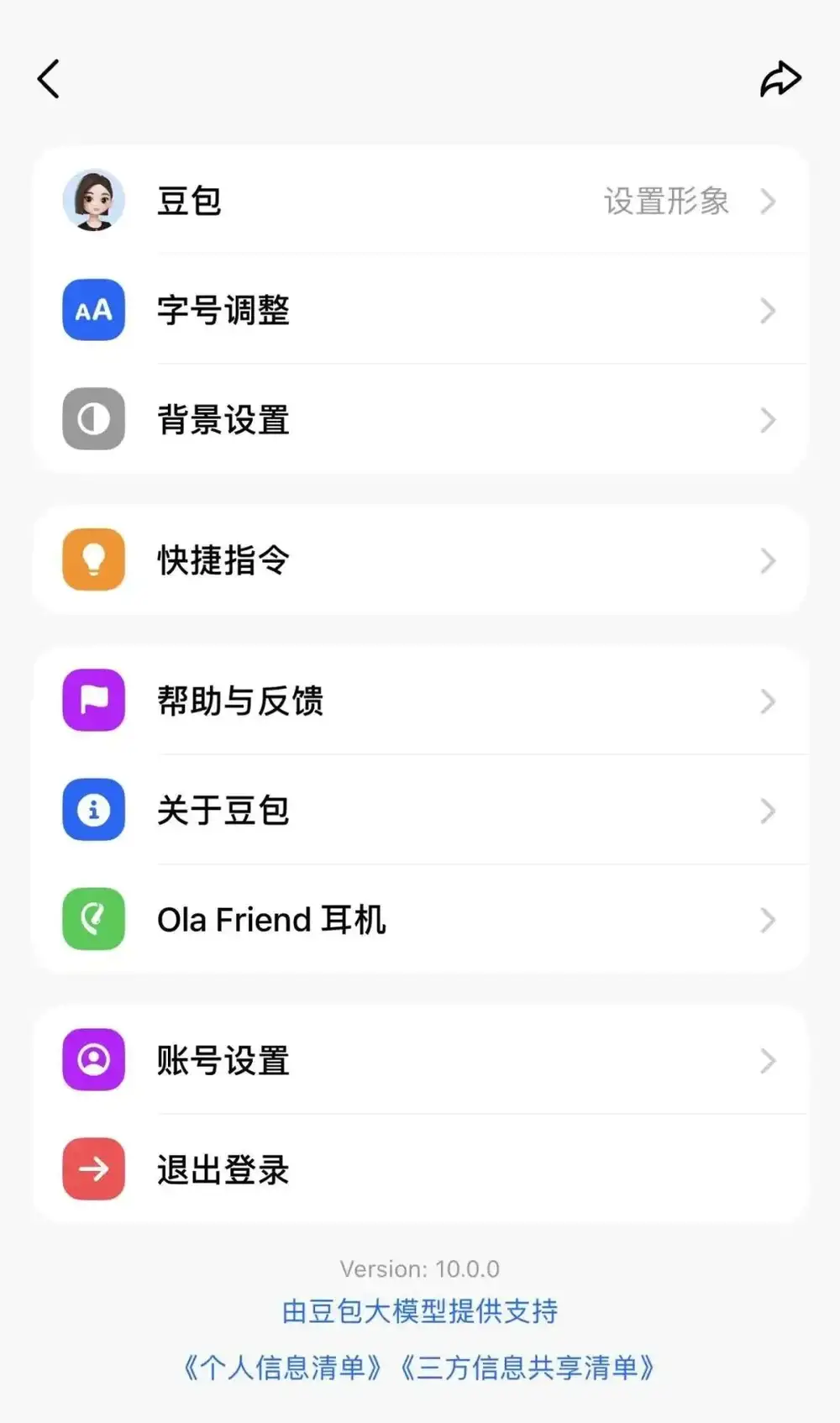 豆包推荐的短视频关不掉，AI正成为未成年人的“漏洞”？