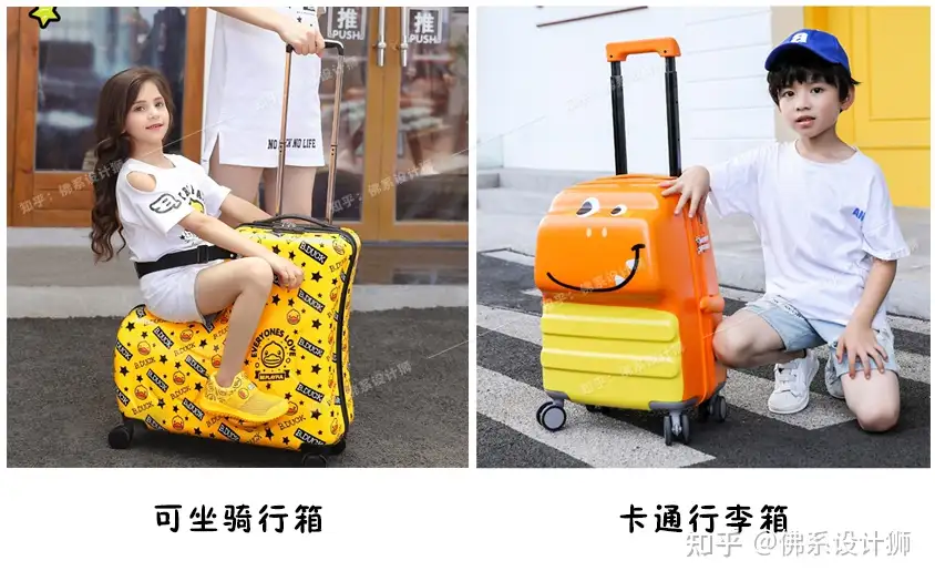 儿童行李箱推荐，儿童可坐行李箱尺寸怎么选？拉杆箱丨旅行箱丨儿童行李
