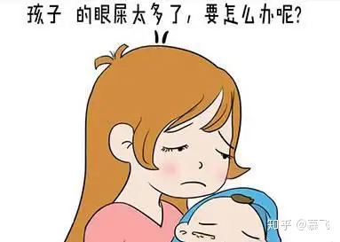 眼屎太多可能是这些原因一定不要大意