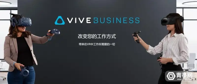 Vive Focus 3和Vive Pro 2正式发布，HTC全面to B新思考- 知乎