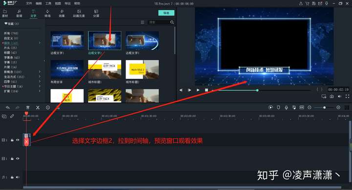 喵影工厂免费下载9.4.5.10汉化版带高级特效包插图(11) 喵影工厂免费下载9.4.5.10汉化版带高级特效包插图(11)