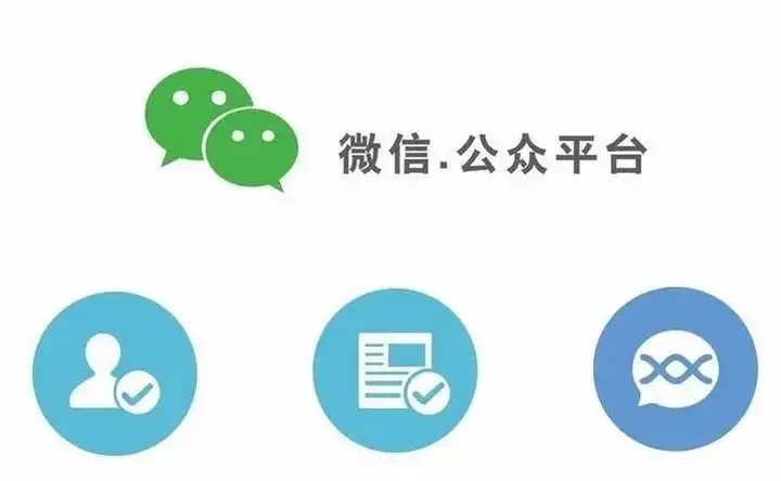 投放微信公众号广告平台（微信公众号广告怎么投放 微信公众号广告怎么推广效果好）以下哪几个是公众号推文起标题的常用技巧?，