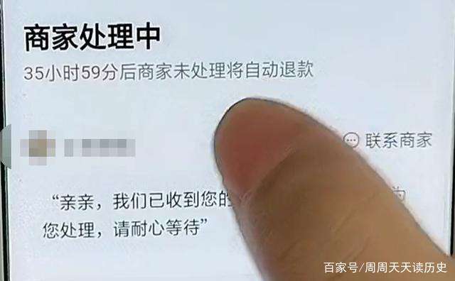 拼多多换货流程怎么操作？拼多多尺码不合适怎么换货