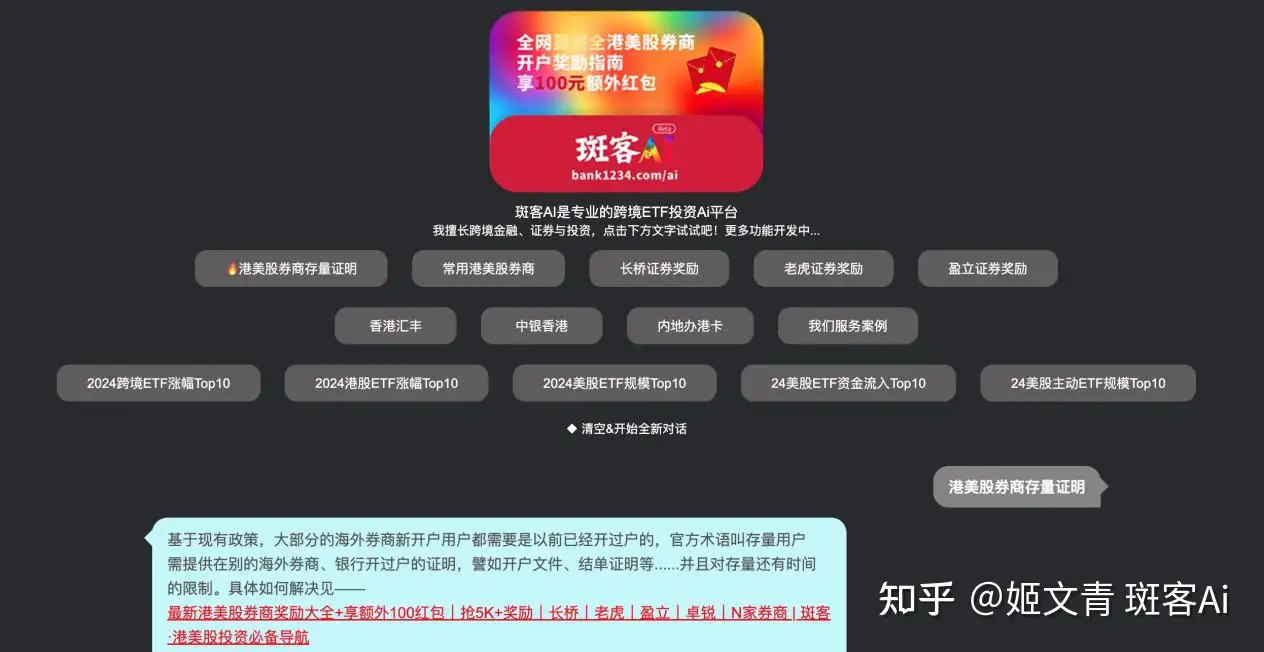 拥抱ETF!巴菲特收益+85.4%的背后