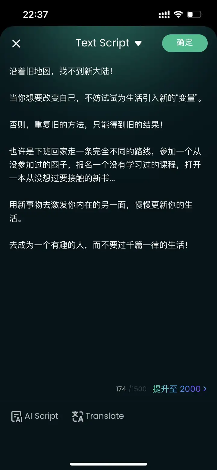 图片[7]-羡慕哭了！只需一个免费AI 工具，教你做出8.5万赞的爆款数字人视频（内附实操步骤）-就爱副业网