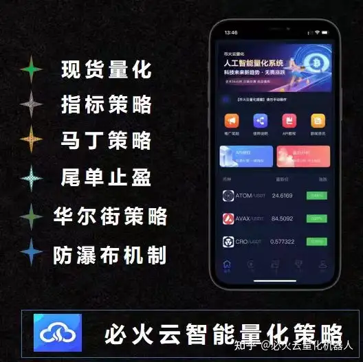 欧意交易所app官方下载