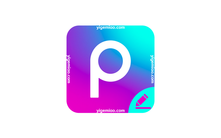 Picsart美易 v24.2.2 iOS绿化版-一个喵
