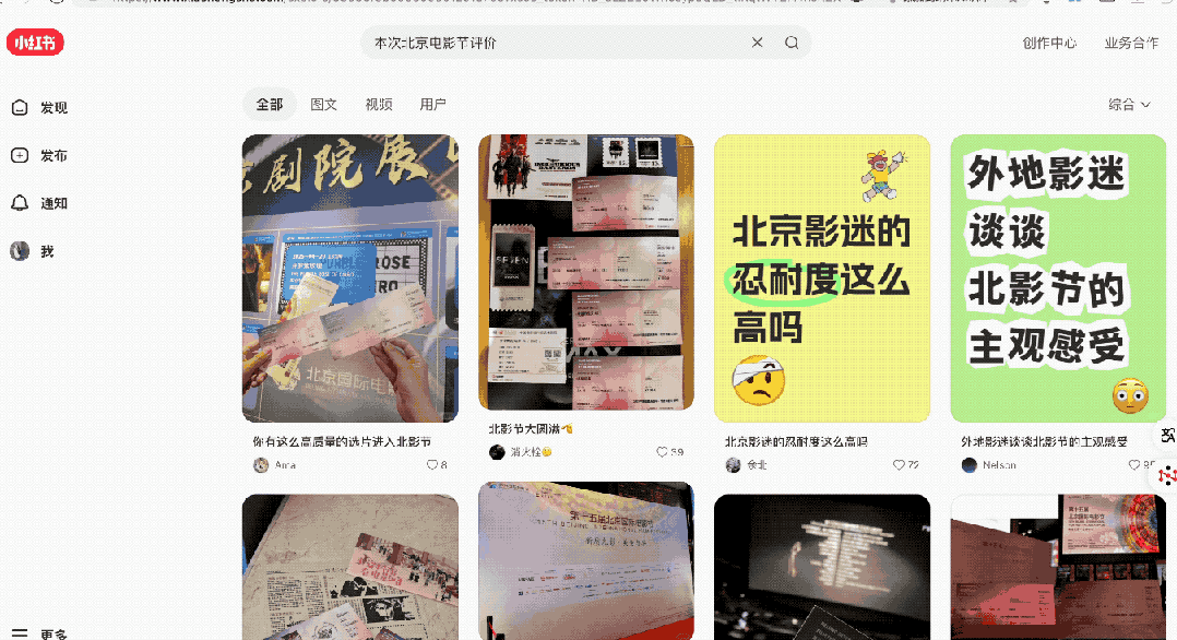 普通人也能用上超级智能体！实测100+MCP工具随便选，撰写报告/爬虫小红书效果惊艳