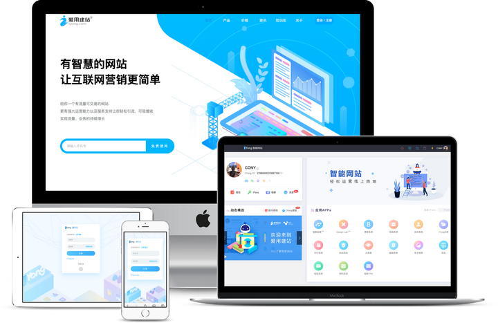 如何做网站推广？5个超简单的方法！