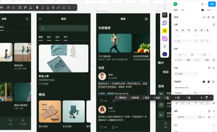 我测了Google Stitch：AI 直接出 UI 源文件，Figma 的压力不小了......