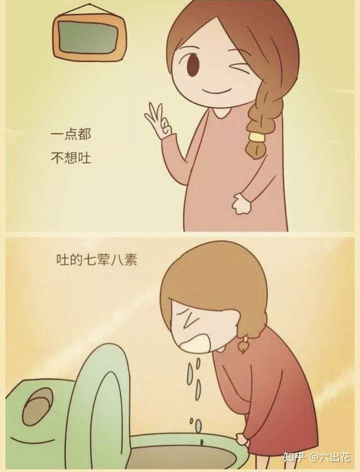 孕期没有孕反正常吗?