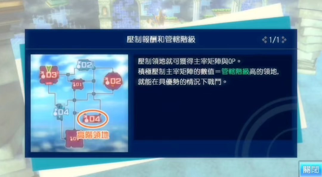 图片[7]-安卓手机游戏《命运创世连接》Fate 世界观延续+爽快动作战斗+角色自由搭配玩法，最新完整解锁版 - 山海之花 - 宝藏星球屋-山海之花 - 宝藏星球屋